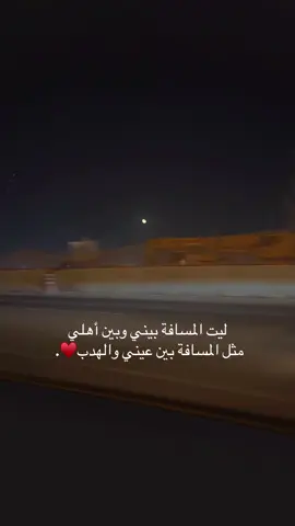 🥹#الرياض 