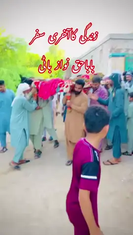 #jdhdieurur  mahher hak niwaz dadah abou fot ho gaay hay 