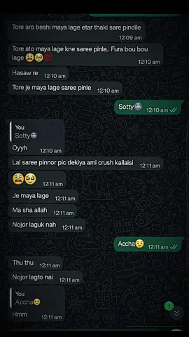 tai bole fuya oile amare biya korlo enene🤧🥲🫶