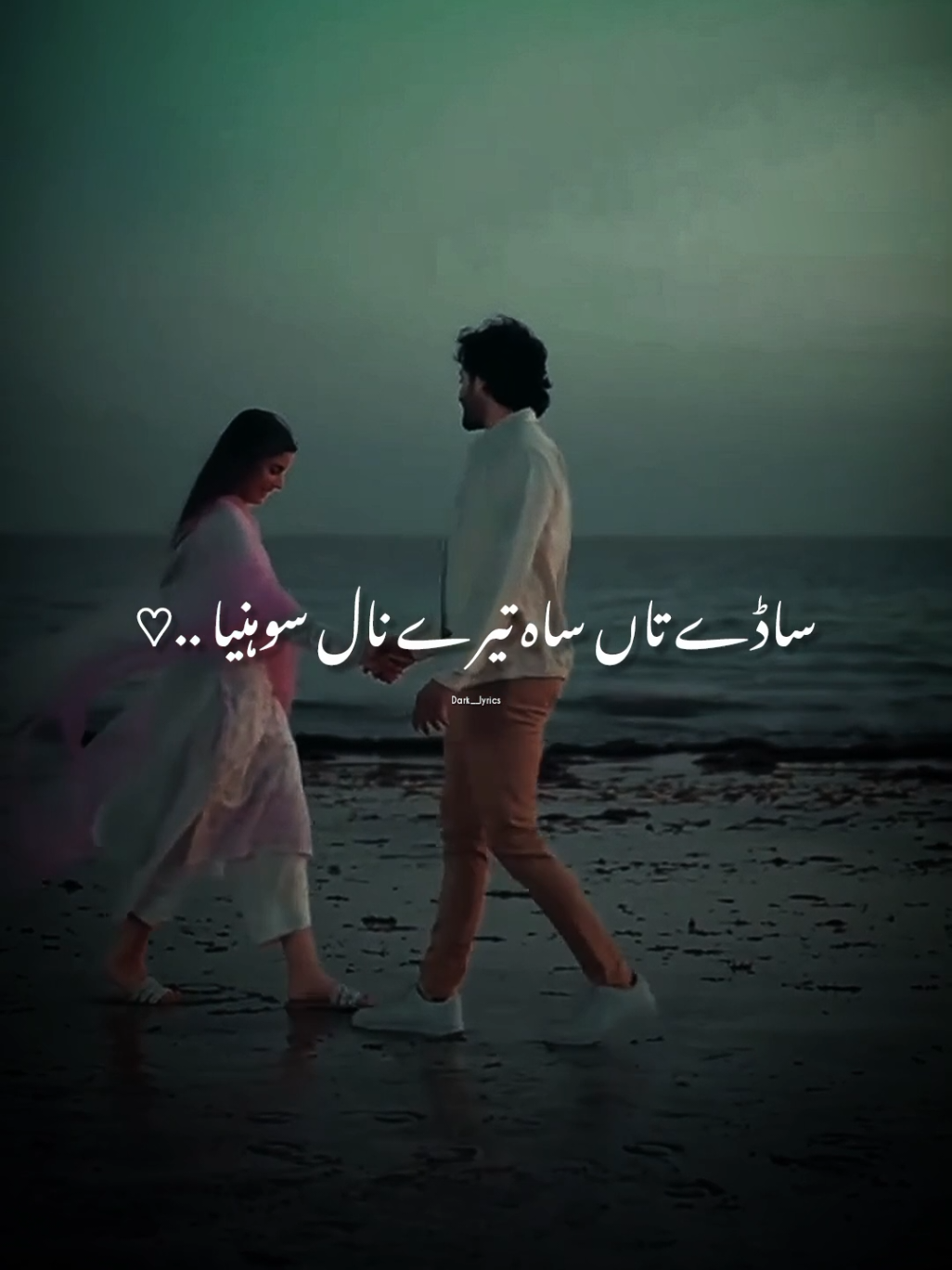 Dill De Warke Khol We Utte Mera Na Te Nai Likheya 🥺🥹🫀🖇️🫶🏻🦋 Tag Someone Fav Person Follows #foryou #foryoupage #viral #aesthetics #dark__lyricss 100k @TikTok @TiktokPakistanOfficial 