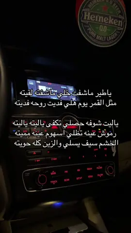 #هواجيس #اكسبلورexplore #هواجيس_لانهائية #كدنزا #ينبع_المزه 