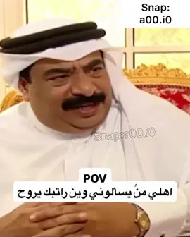 #اكسبلور #الشعب_الصيني_ماله_حل😂😂 #السعودية🇸🇦 #الكويت🇰🇼 