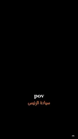 سياده الرئيس صدام حسين المجيد #الدولةالصدامية #الشعب_الصيني_ماله_حل #fyp #الانبار_موصل_بغداد_اربيل_كل_المحافظات 