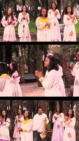 #እግዚአብሔር_ብርሃኔና_መድኀኒቴ_ነው #ኢየሱስእራኛዬነው💚💛❤️ #ኢትዮጵያ_ለዘለዓለም_ትኑር🇪🇹🇪🇹🇪🇹 