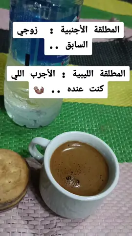 #ليبيا_مصراته❤️🔥 