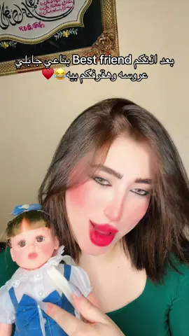 😂♥️👫