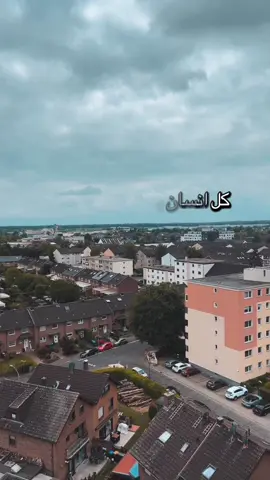 كل انسان يطلع من حياتك🥺#المانيا🇩🇪 #الله_اكبر #köln #تصميم_فيديوهات🎶🎤🎬تصميمي🔥 #اكسبلورexplore 