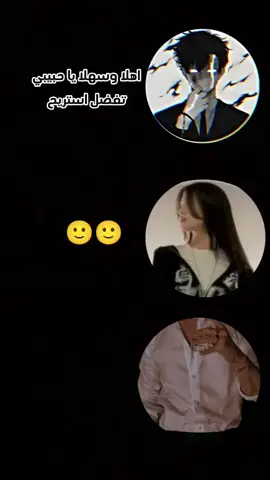 @ادلــبـᬼ👑⑅⃝ـᬼـي @{∞♪❤️ادلبيه 💫ضو 🌝القمر🌚♪∞} 