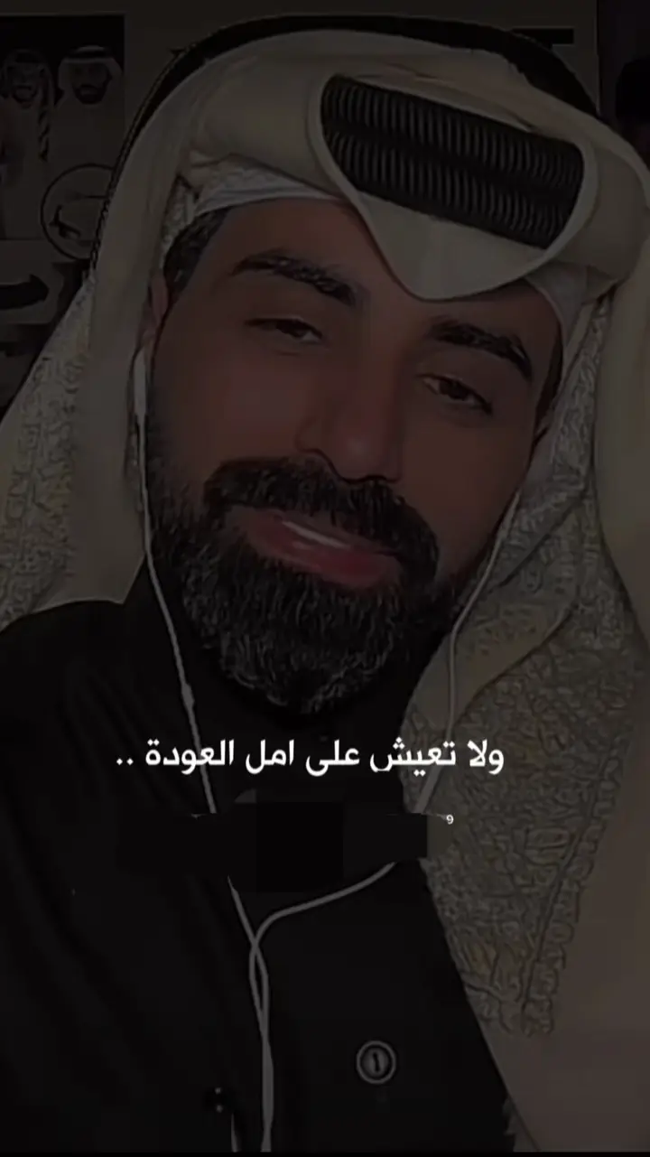 ايهما اصعب تتعود على الغياب ولا تعيش على امل العوده..؟؟؟.ناصر_الويبر #ناصر_الوبير #الشاعر_ناصر_الوبير #شعر #سلمان_بن_خالد #fyp 