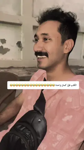 #الشعب_الصيني_ماله_حل😂😂#كوميديا_مضحكة#ضحك_وناسة#😂😂#😂😂😂 