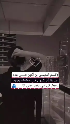 ##مجرد_ذووقツ🖤🎼 #حب_بلا_حدود #تصميمي 