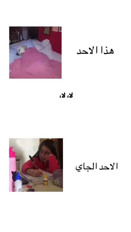 #مدرسه #school #fyppppppppppppppppppppppp #song #fyp 