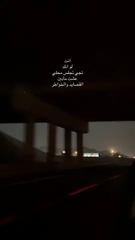 #قمر #explore #fyp #tiktok #you 