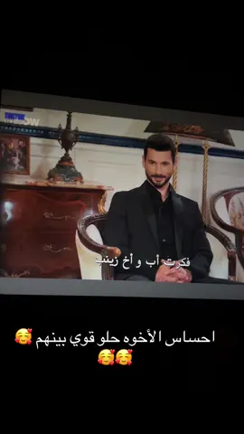 حب بلا حدود الحلقة الأخيرة #مسلسلات_تركيه #turkishseries #onthisday 