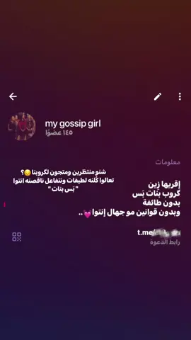 https://t.me/st2arss رابط گروبنا 😔