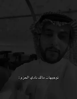 #explore #نايف_حمدان 
