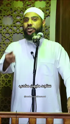 أين هم. !