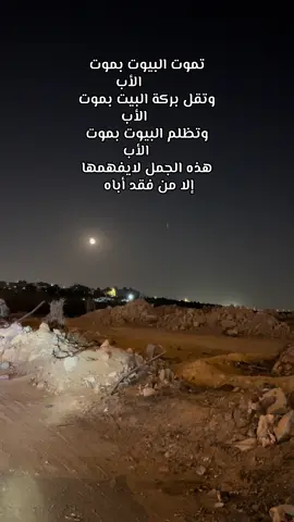 #يومياتي #رحم_الله_ارواحا_لاتعوض 