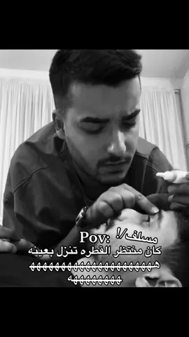قرف