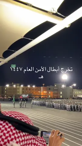 #الامن العام
