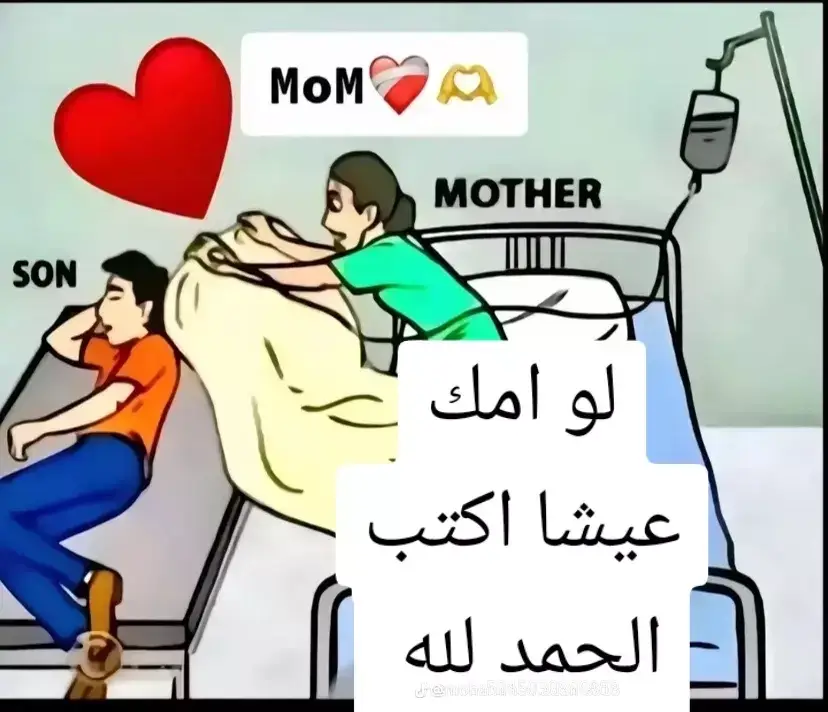 #مليون_مشاهدة❤ #الحمدلله_دائماً_وابداً #⚔️الكاهلي⚔️ #الشعب_الصيني_ماله_حل😂😂🙋🏻‍♂️ #لايك_متابعه_اكسبلور 