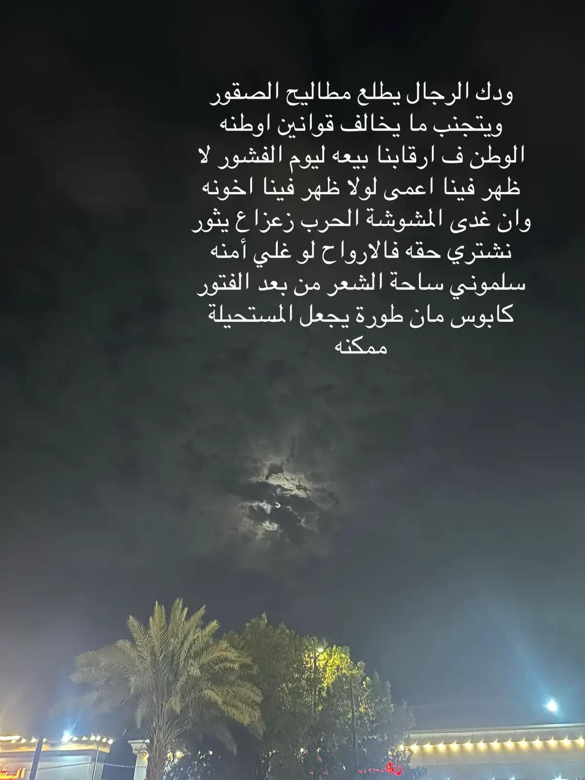 تخيل يطلع اكسبلورر#