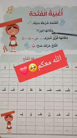 استمر في التعليم💕💕الله معكم يا بطل