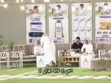 #حمد_العتيبي #شريم_اليامي #سلطان_الشهراني#كاريزما3 #قتاة_الواقع_الفضائية #fyp 