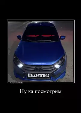 #лада #рек #бензин #гранта 