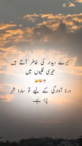 mirza ghalib❣️ #mirzaghalibpoetry #urdupoetry #foryou 