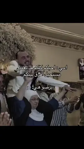 #fyppppppppppppppppppppppp #ذبات #اكسبلور #الهاشتاقات_للشيوخ #pov 