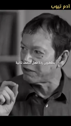 #روبرت_غرين #كتب #نصائح_مفيدة #نصائح 