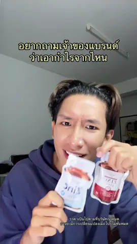 #เมดิต้าซิงค์ #zinc #medita #meditazinc #tthunn 