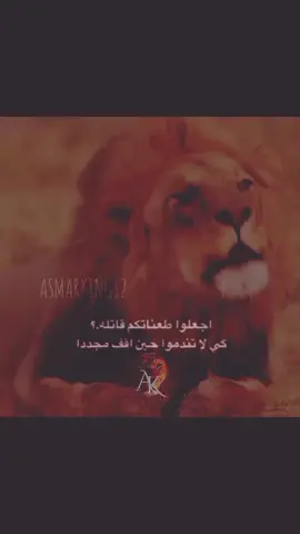 asmar 