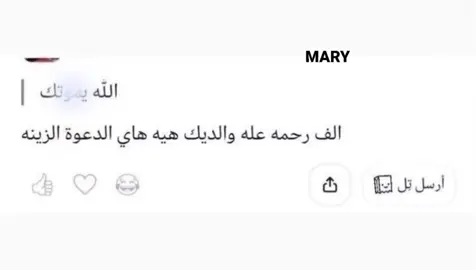 . #fyp #fypシ #foryou #viral #اكسبلور 