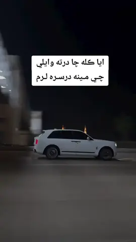 #پشتون_تاجیک_هزاره_ازبک_زنده_باد🇦🇫 💯🙌💯😘💯😉✌