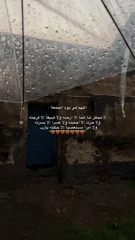 صـلـو عـلـيــه 🌿🤍.                                           #الجمعه #اجر_لي_ولك #fyp #اطمئن 