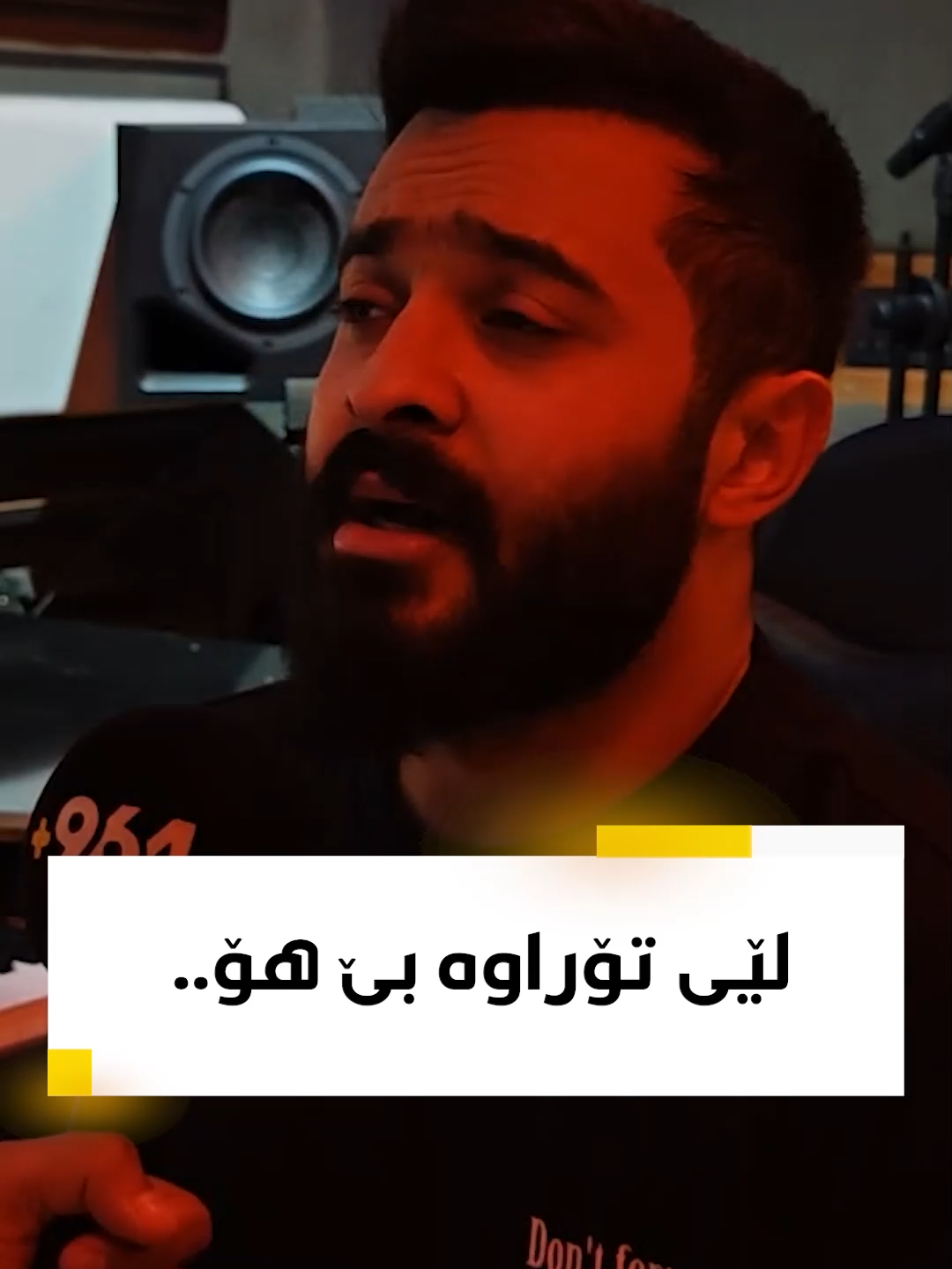 لێی تۆراوە و رۆیشتووە و نایاتەوە.. دیار زاهیر گۆرانیەکی یۆنانی بە ستایلی کوردی بڵاودەکاتەوە و دەشڵێت، ترش و خوێم کردووە و گۆرانیەکەم پێ راناگرن