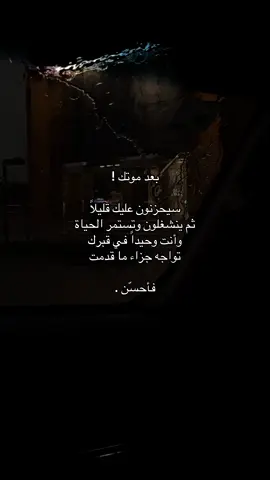 #oops_alhamdulelah #سبحان_الله #اجر_لي_ولكم #ماذا_اعددت_لهذا_اليوم 