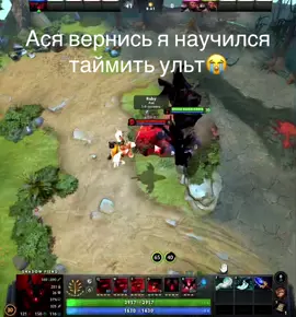 #ульт #сф #дота #дота2