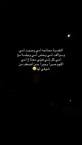 #مالي_خلق_احط_هاشتاقات 
