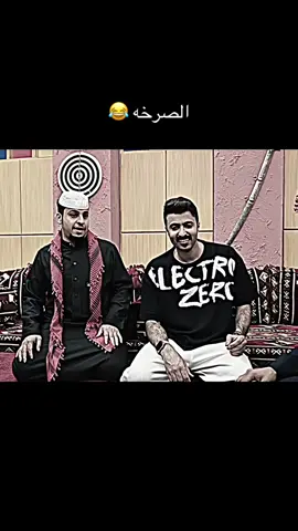 😂😂😂#دامه_خليجيه #عامر #ياسر #شكش #كفته_ابو_الكفاتي 