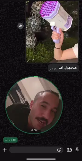 دي عايزه  مسدس بابلز هي ناقصه وجع راس#foryou #الشعب_الصيني_ماله_حل😂😂 #fyp #explore 