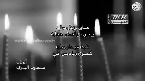 صاير يزعل ويايه!#capcut #ضيمممممممممممممم💔💔💔💔💔💔💔 #شعب_الصيني_ماله_حل😂😂 #مالي_خلق_احط_هاشتاقات🧢 #شعب_الكويتي_ماله_حل😂😂🇰🇼🕺🏼 @يــ الـتـمـيـمــي @TikTok 