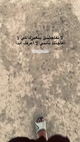 مو صدك👎🏻. #الشعب_الصيني_ماله_حل😂😂 #مشاهير_تيك_توك #مالي_خلق_احط_هاشتاقات #عبارات #تصويري_احترافي_الاجواء👌🏻🕊😴 