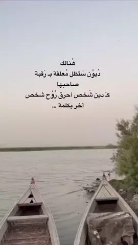 #باسم_الكربلائي #المنتظر #المنتظر 