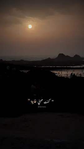 🎼✨ . . . . . #fyp #essouira #chebbilal #شاب_بلال 