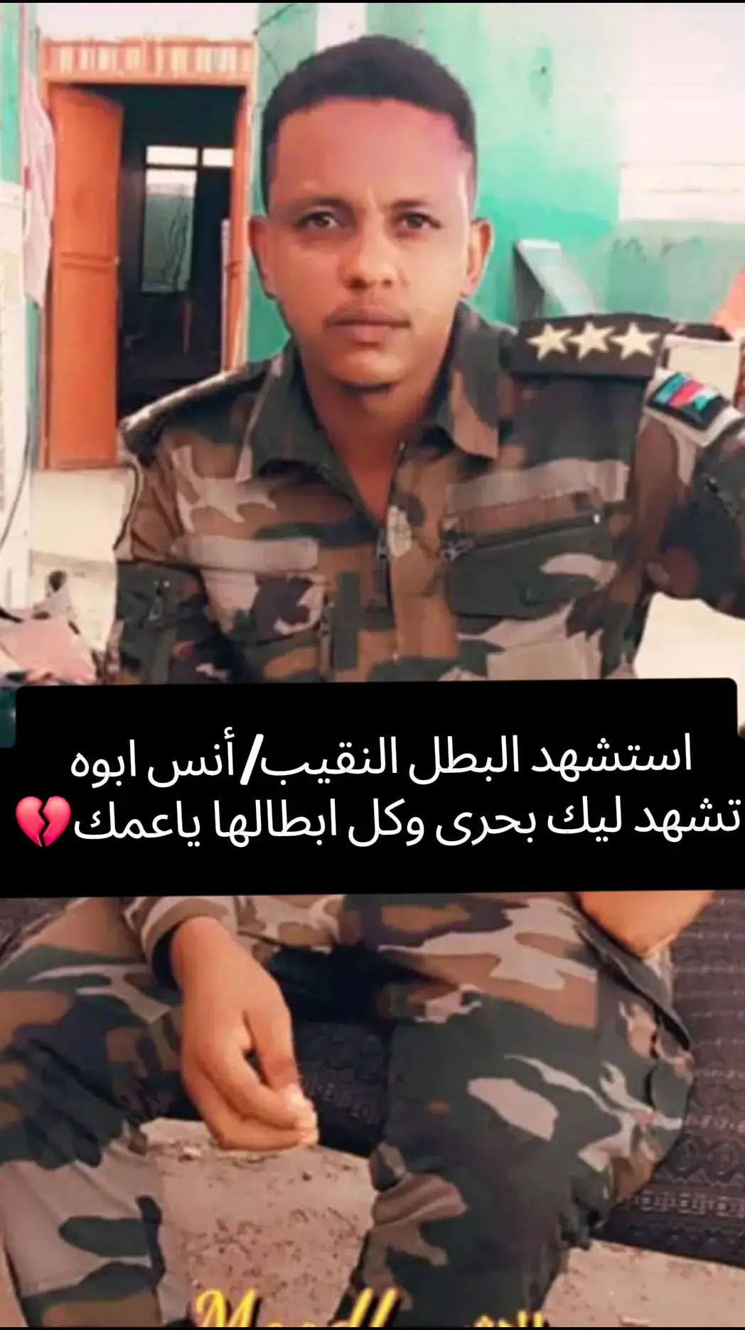 ##creatorsearchinsights  #الشعب_الصيني_ماله_حل😂😂#عيال_جنيد_حول_العالم_فخامة_وفخر_وعز✊ #رزيقات  @ود الحسن 