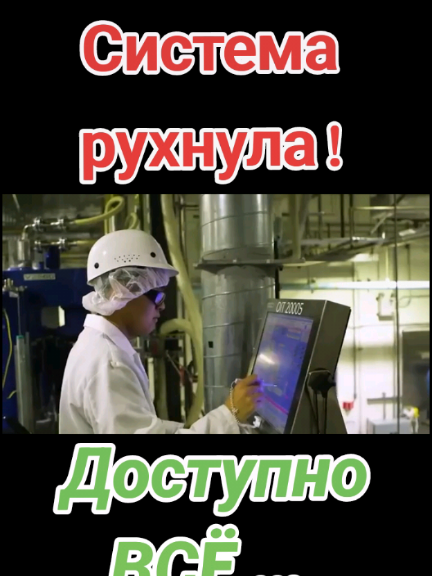 Полный доступ #новости #news #virus  #вакцина #рак #корпорации 