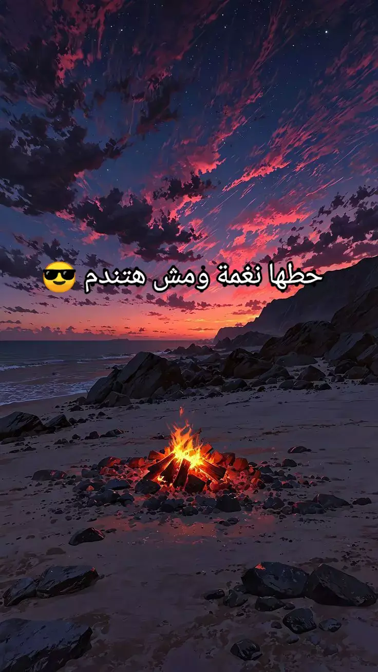 #fyp #نغمة #موسيقى 